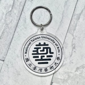 臺藝大校徽壓克力鑰匙圈