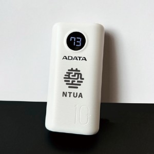 【團購商品，10個起做】臺藝大ADATA威剛10000mAh迷你型行動電源