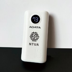 【團購商品，10個起做】臺藝大ADATA威剛10000mAh迷你型行動電源