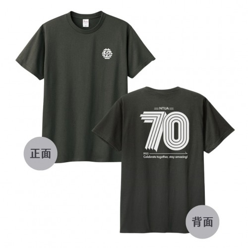 【少量現貨，售完不補】70周年限定款_NTUA純棉短T_炭灰色