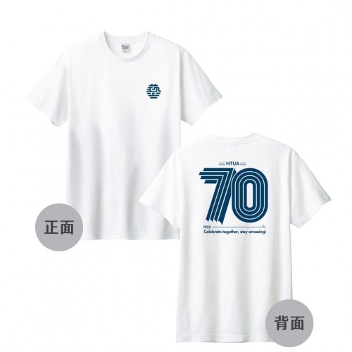 【少量現貨，售完不補】70周年限定款_NTUA純棉短T_白色